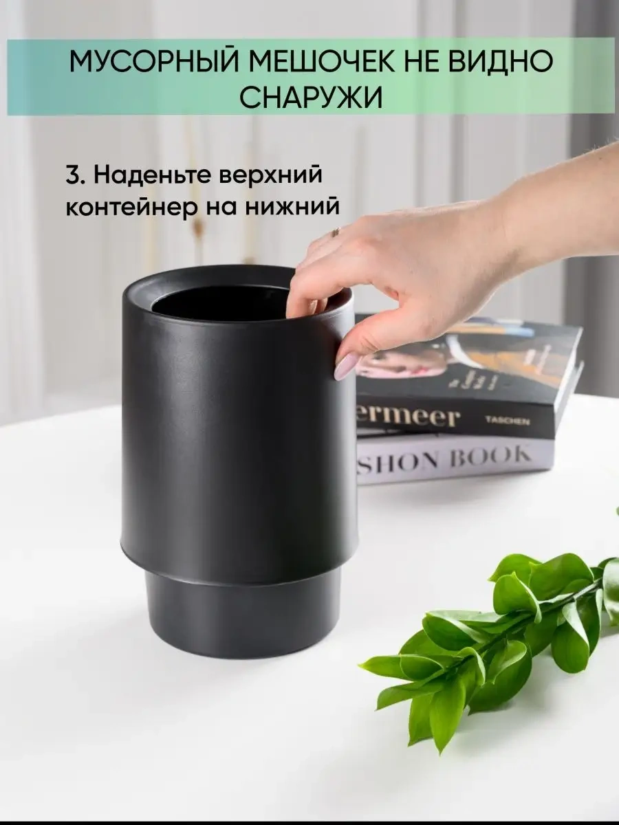 Homesan Masaüstü Çöp Kutusu 125339338 Siyah Mat