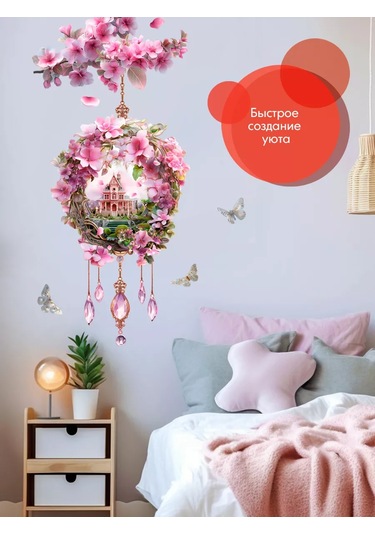 Wall Stıckers Dekoratif Büyük İç Mekan Duvar Etiketleri 208469459 Pembe