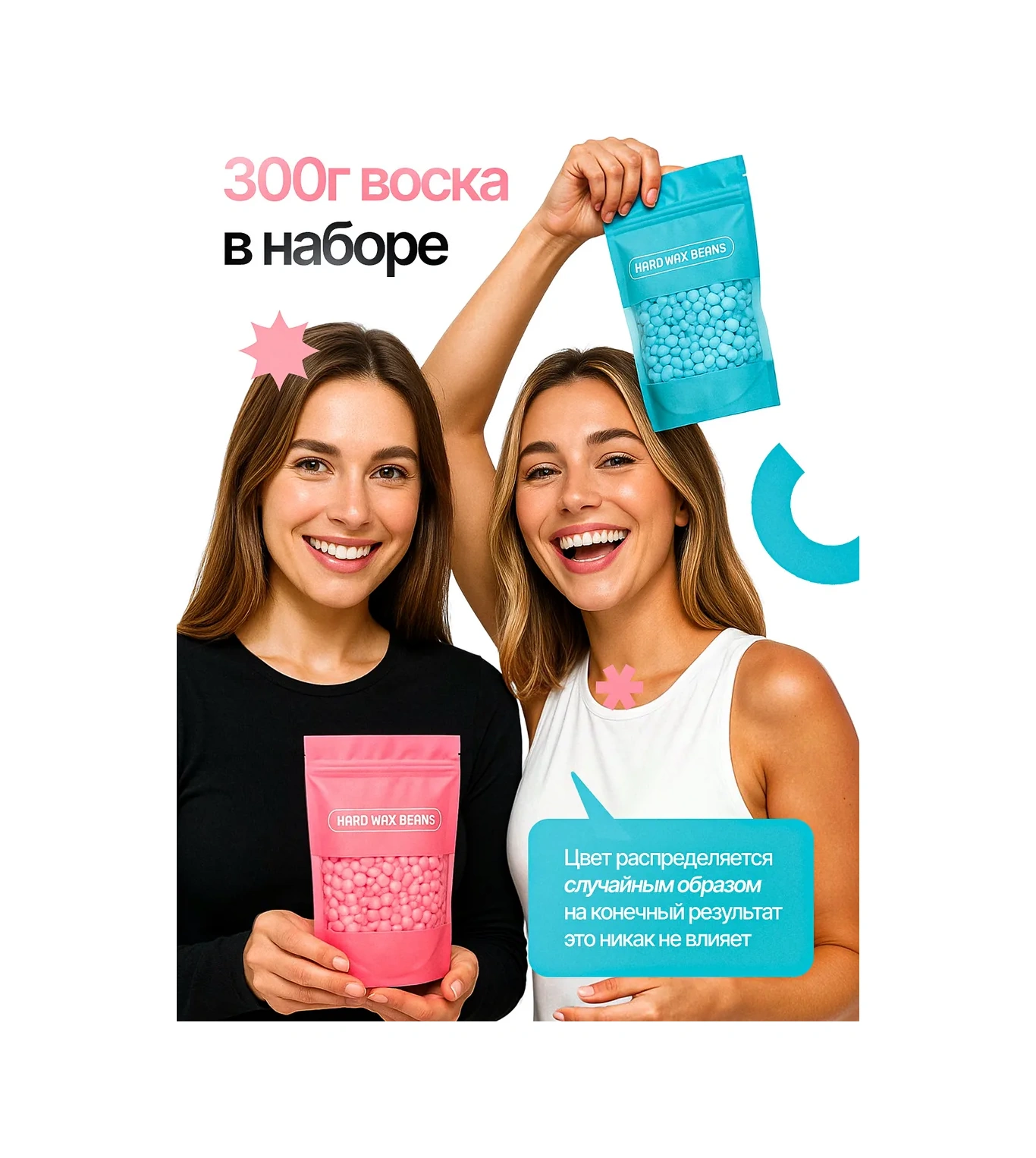 Lilak Vazokilla Ve Ağda Seti 324455160