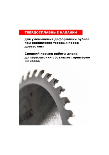 Aceca 125 Mm Ahşap Testere Dili Seti İçin Taşlama Makinesi, 2 Adet. 320471004