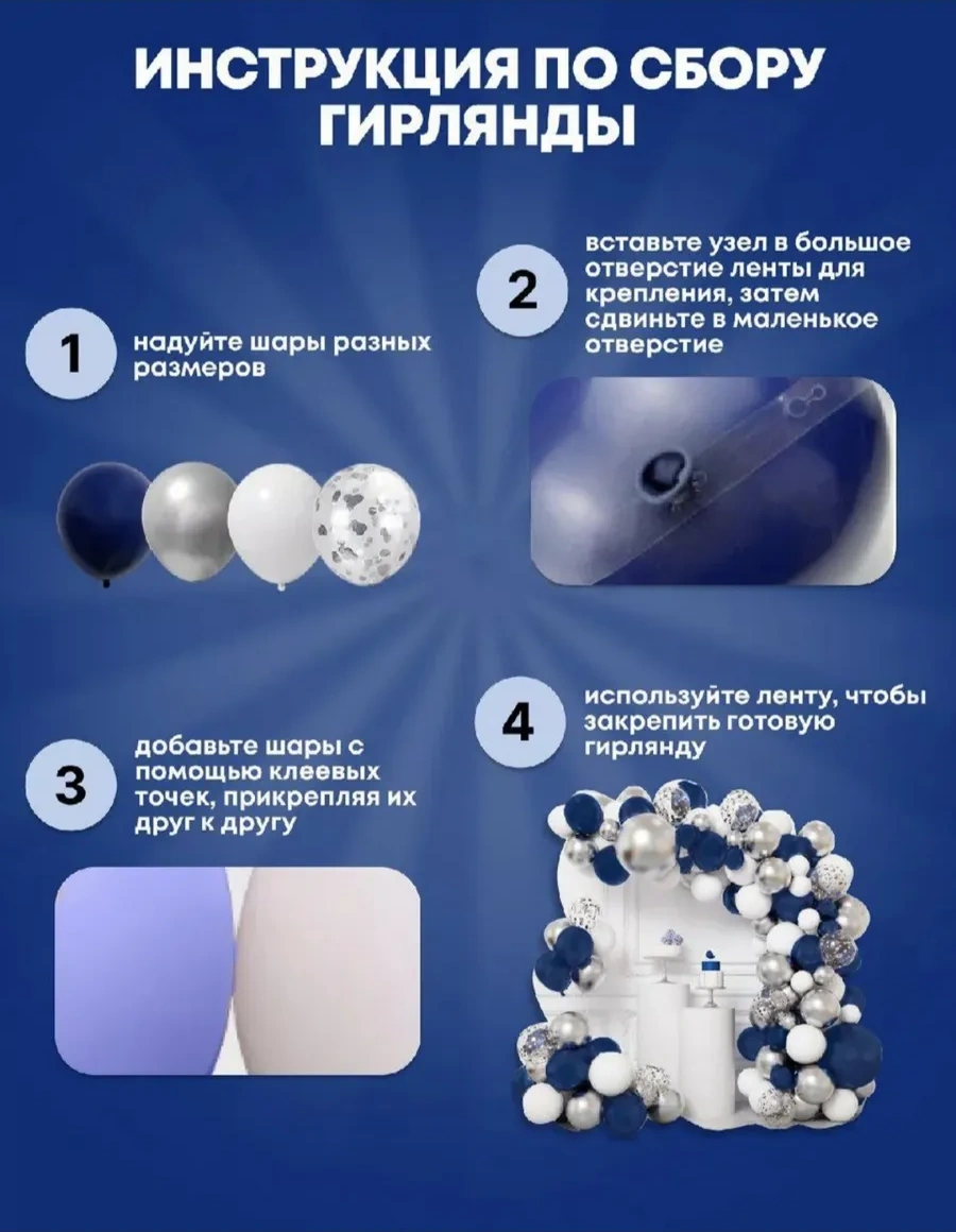 Galerea Prazdnıka Balon Kemeri 268359313 GÜMÜŞ