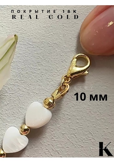 Klipsa Jewelry Karabinalı Mandallar 232214518