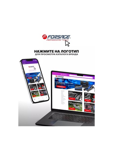 Forsage 6'yı 25'le Çarpma Başlığı Takımı 197439342