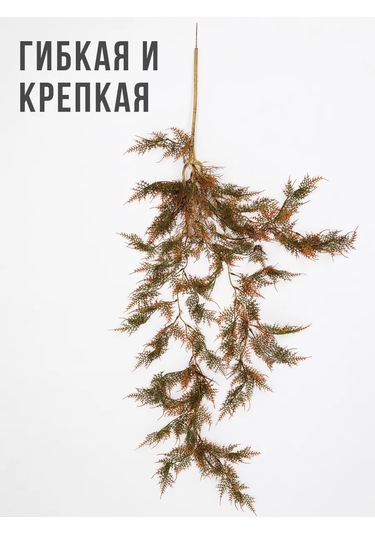 Wisty Yapay Sarmaşık Dalı - Dekor İçin Yeşillik 404222294 Kahverengi-yeşil