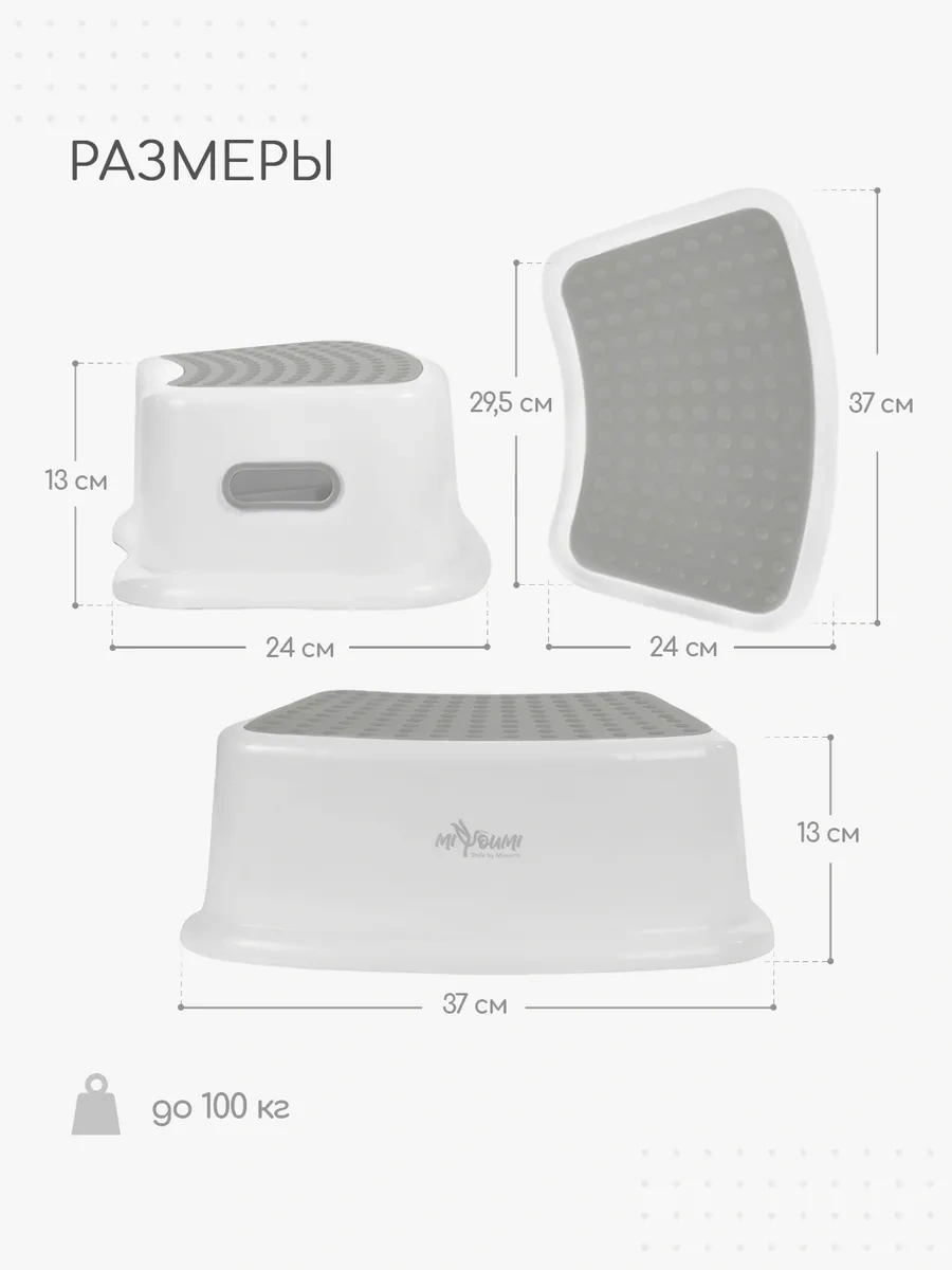 Miyoumi Banyo İçin Çocuk Basamağı Ayaklık 189905496