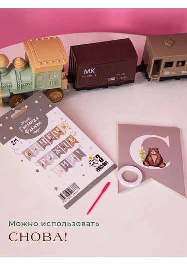 3pingvina Doğum Günü İçin Bayraklı Ve Afişli Süslemeli Işıklı Zincir 134658380 Grayish-blue