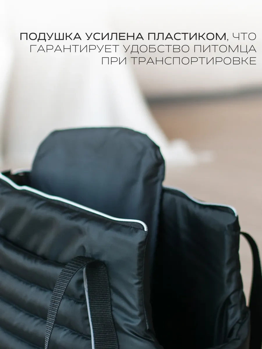 Raimos Küçük Köpekler Ve Kediler İçin S Taşıma Çantası 370091247