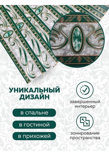 Art-design Duvar Kağıdı İçin Duvar Kağıdı Şeridi İnce Bant Sınır 4cm 209127273