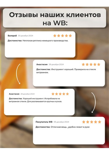 Artworker Redcut 94 Camyı Kesmek İçin Geniş Maşa 250666415