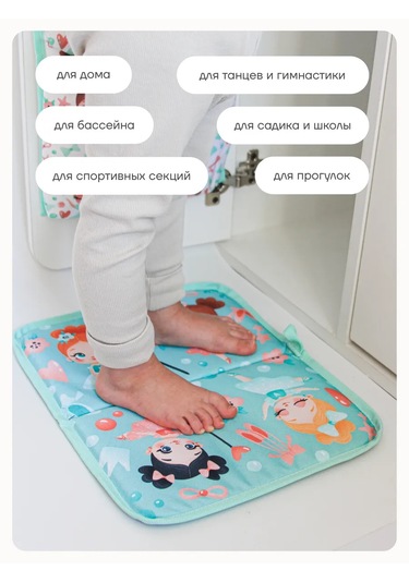 Malasa Anaokulu İçin Değiştirilebilir Paspas 265552461 Yeşil