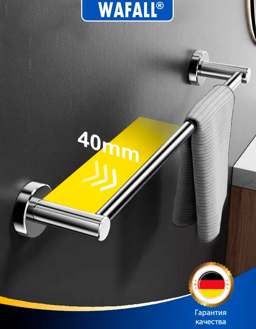 Wafall Banyo Ve Mutfak İçin Duvar Tipi Havlu Askısı, 60 Cm 260701622 Gri