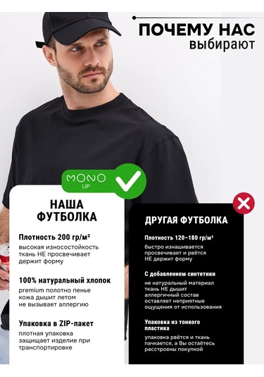 Erkek Siyah Tişört 481701088 Siyah