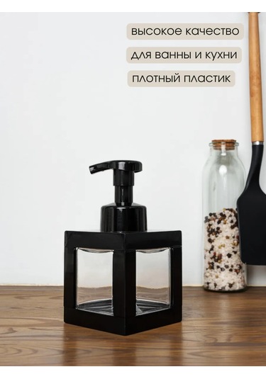 Aromaflow Sıvı Sabunlu Köpük Artitörü, Köpürtme Özelliği İle 417052827 Siyah