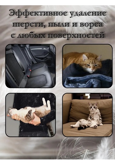 Nabor Dla Cistki Odezdy Yapışkan Rulo İçin Yedek Başlık 6 Adet. 227948126 Beyaz