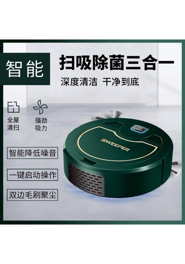 Besthome1 Akıllı Süpürge Robotu, Elektrikli Ev Temizlik Makinesi, Tembel Süpürge, Toptan Siyah Dış Ticaret Hediye