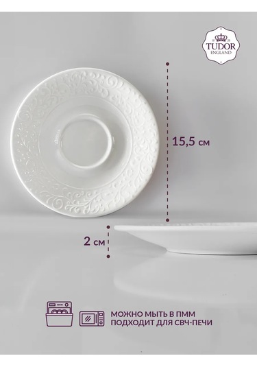 Tudor England Joyce 300 Ml Çay Fincanları Ve Tabakları 434506648 Beyaz