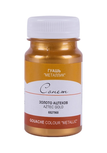 St.Petersburg Sonnet Guaj Boya Aztec Gold 100Ml Çok Renkli