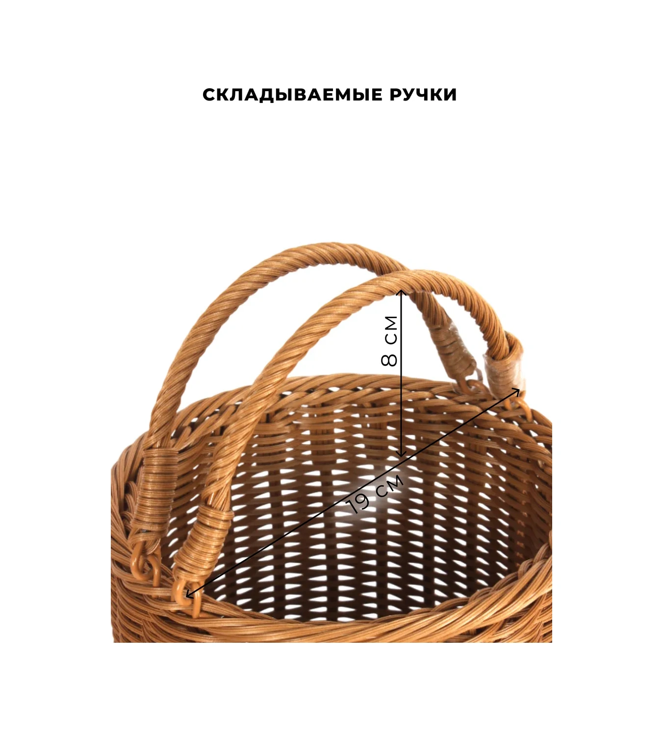 Dommarket Örgü Sepeti 332517820 Bej