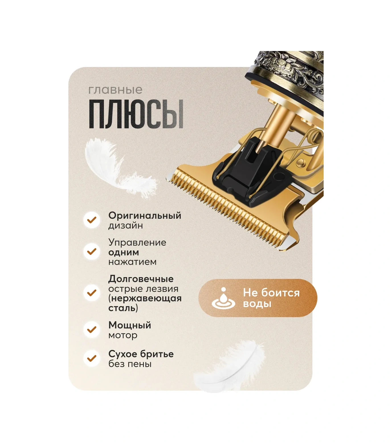 Dıf Company Zms-884 Erkek Sakal Ve Bıyık Trimmerı 330756173 180 Dk