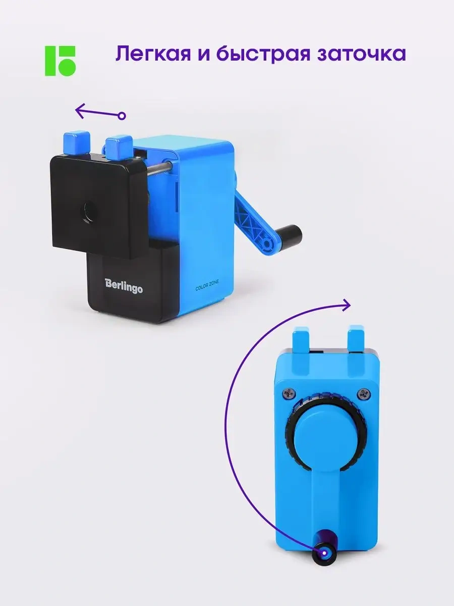 Berlingo Okul İçin Kurşun Kalemler İçin Mekanik Kırtasiye Kalemtıraşı 42564462