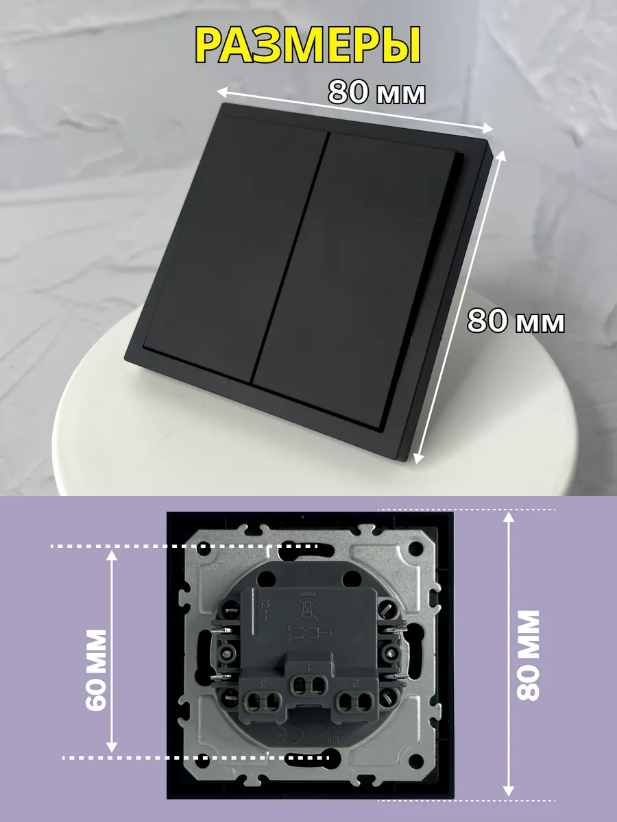 Stekker Çift Tuşlu İç Anahtarlıkla Çerçeve 260316659