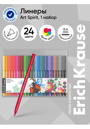Erichkrause Art Spirit 24 Renk Linerlar 271273462