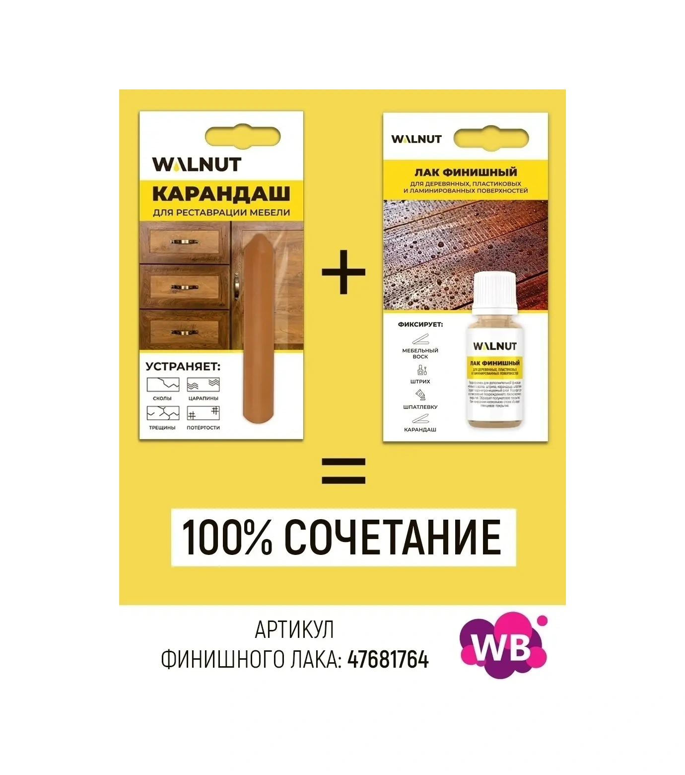 Walnut Mobilya Restorasyonu İçin Balmumu Kalemi 36282755 Beyaz