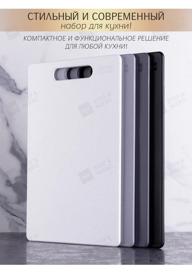 Stef & Marc Plastik Kesme Tahtası Seti, Mutfak İçin 4 Parça 195898847 Beyaz