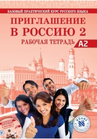 Priglasheniye V Rossiyu 2 A2 Çalışma Kitabı +Cd