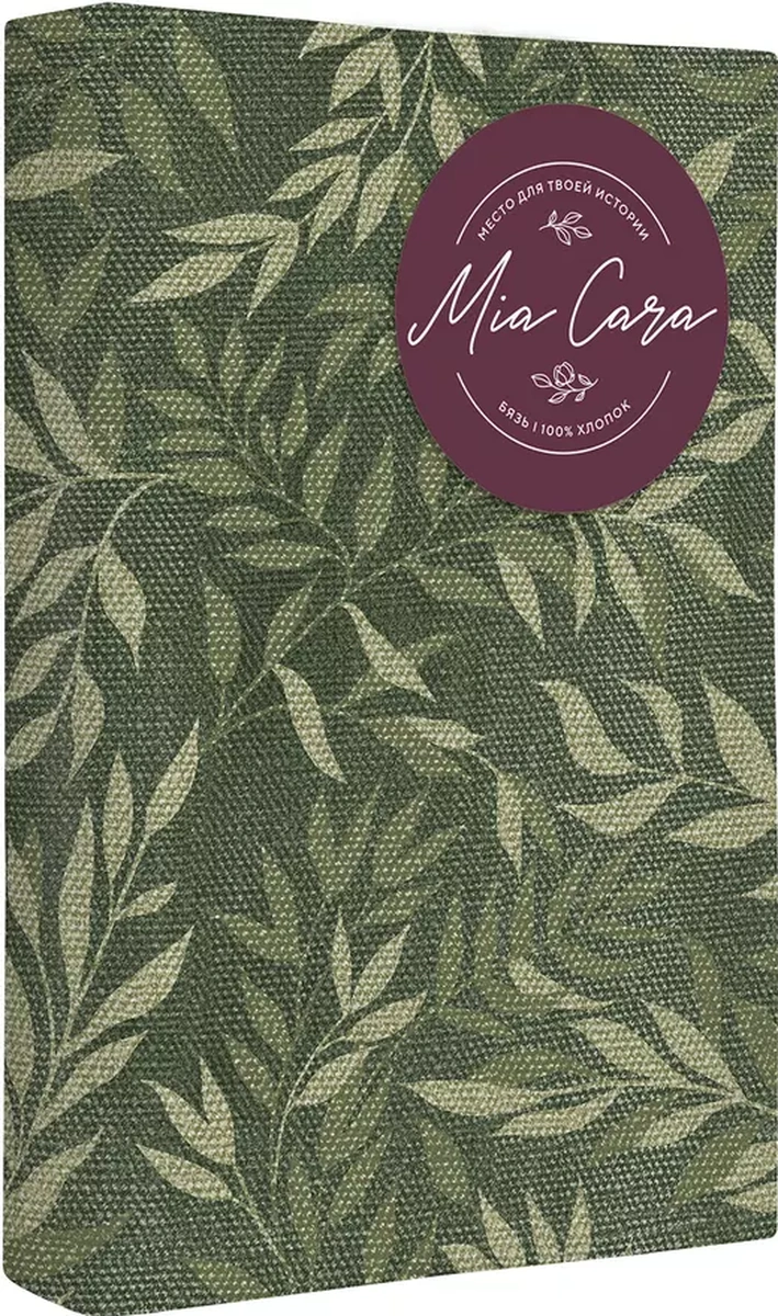 Mia Cara 70x70 Pamuklu Percale Yastık Kılıfı, 2'li Set 174043694 Yeşil