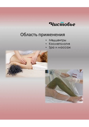 Cistov'e 180x200 Etilen Kılıf 20 Adet 206333195