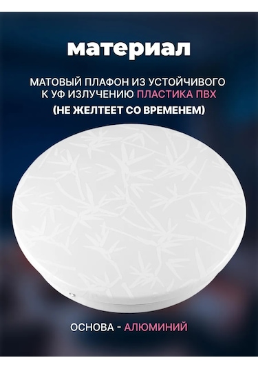 General Lighting Systems Tavan Led Lambası, Oda Avizesi 24 W 328186656 Beyaz