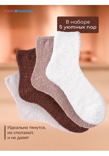 Startextıle Termo Çorap Çim Seti 5 Çift 207046161 Bordo