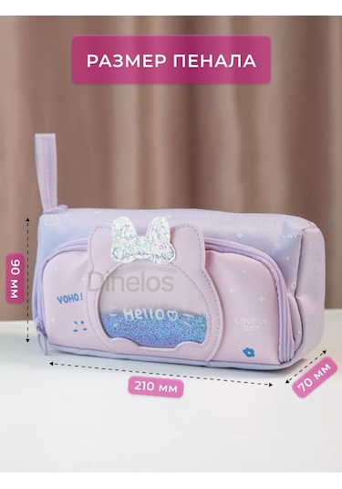 Dinelos Okul Kalemliği 236283206 Violet