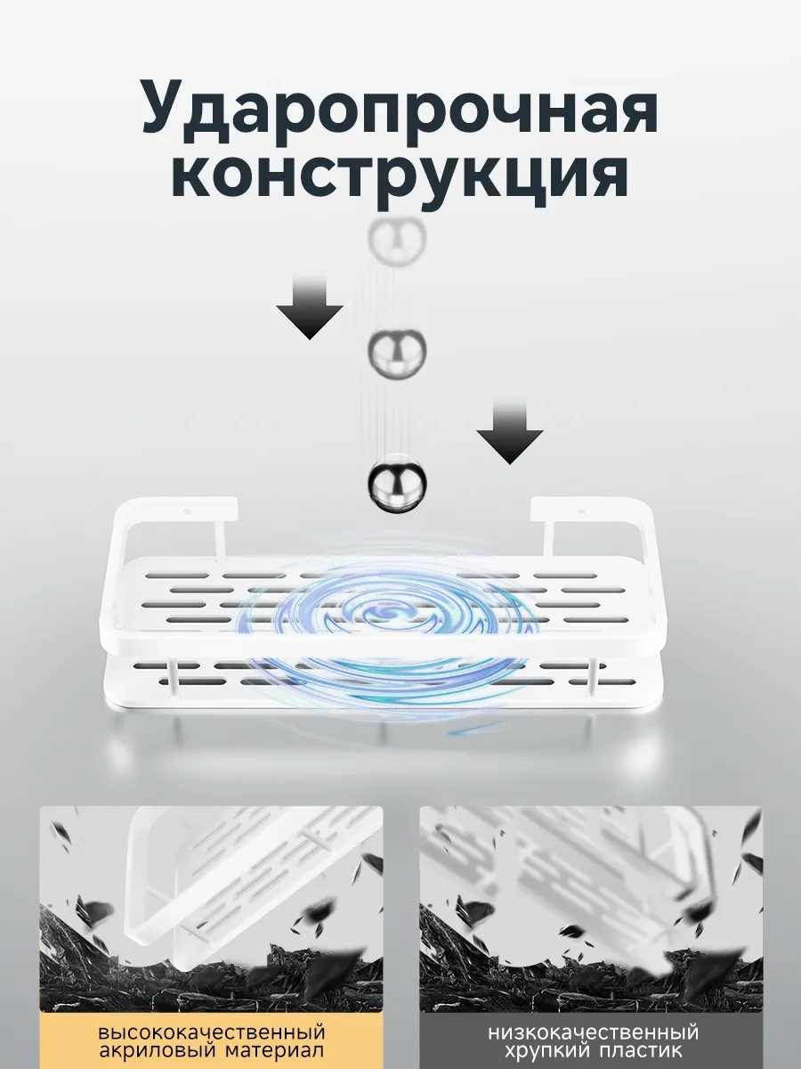 Pabk Banyo Rafı 239853624 Beyaz