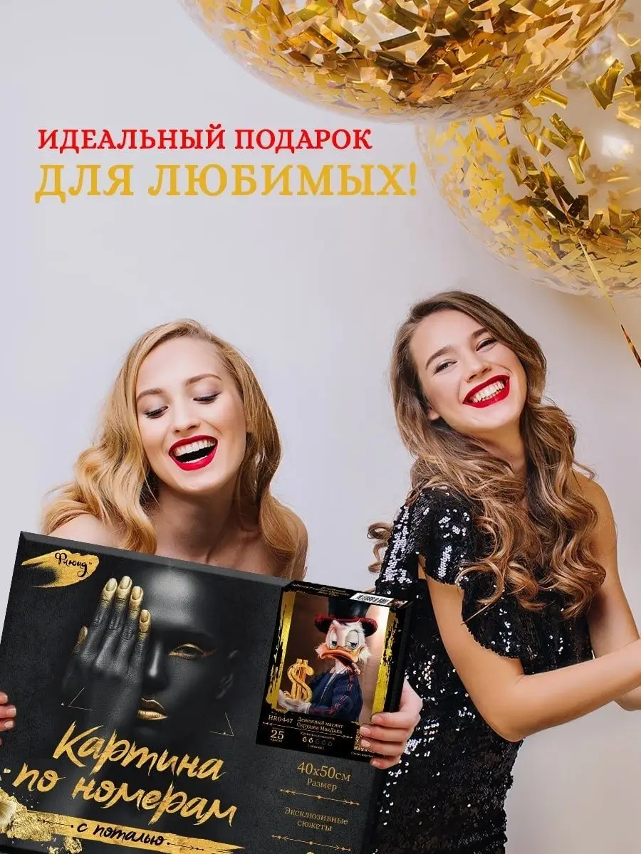 Fluid Tuval Üzerinde Numaralı Tablo 40x50 144835007