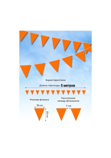 Tigeria 5m, Turuncu Kumaş Işık Zinciri 278140331 Turuncu