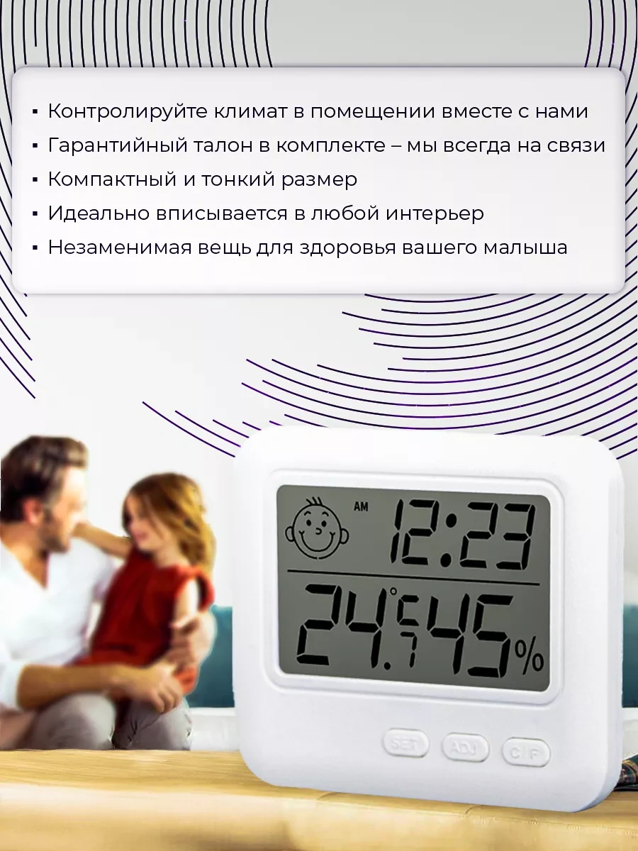 Spechaly Ortam Higrometresi, Hassas 138837905