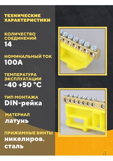 Ekf Shima Sıfır 6x9 14 Delikli Din Rayı İçin 2 Adet 225307639