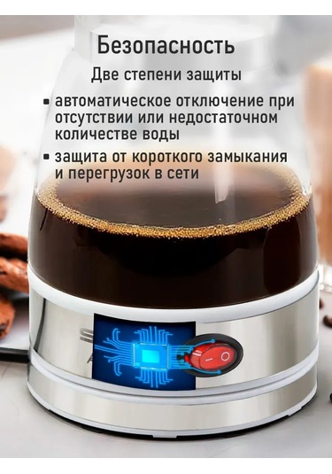 Stingray 600 ML Elektrikli Cam Cezve 238840450