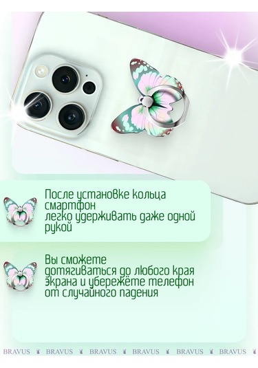 Bravus Telefon İçin Yüzük Tutucu Stand Pop Soket Parmak Tipi 316164046