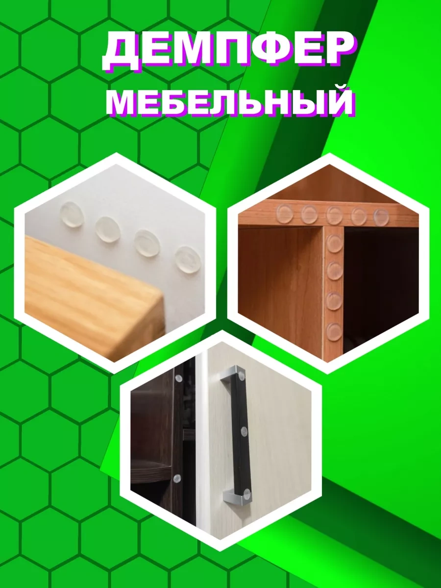 Bez Brenda Mobo Silikon Koruyucu Yastık Mobilya 196989077 Beyaz