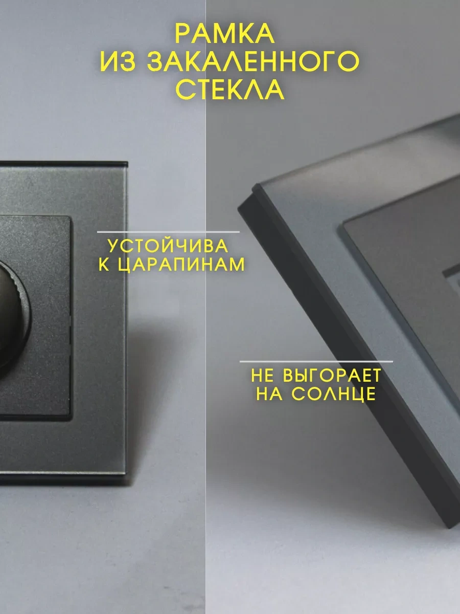 Ubaro Priz Ve Anahtarlar İçin Üçlü Çerçeve Cam 224x82 224028642 Priz Çerçevesi