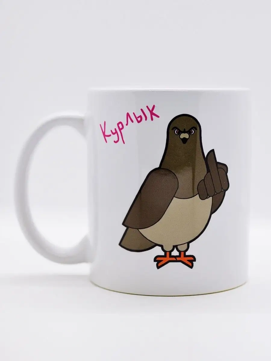 Suvenirs Çay Ve Kahve İçin Eğlenceli Kupa 156737041 Beyaz