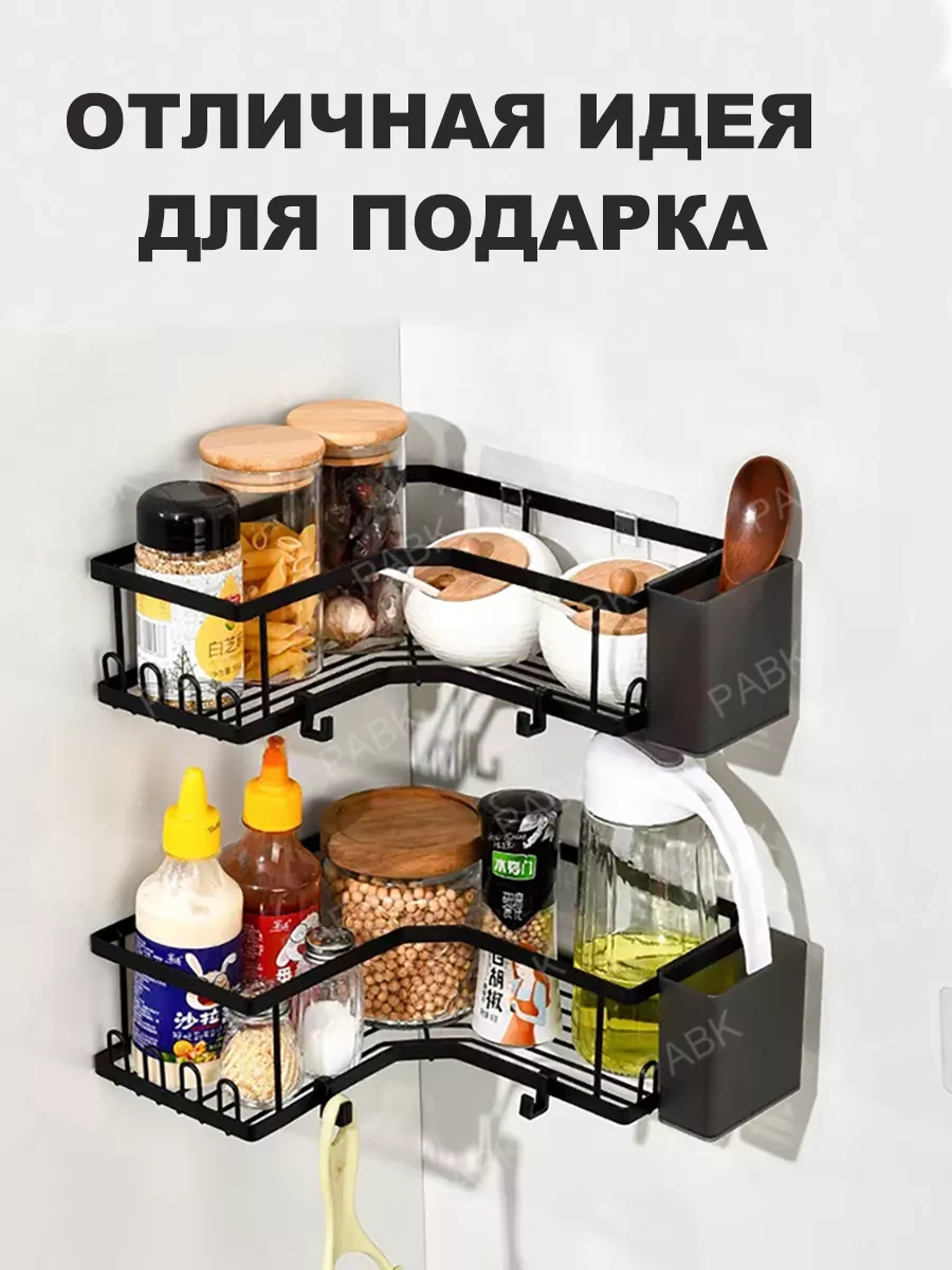 Pabk Banyo İçin Köşe Duşaköşe Siyah 2 Adet 197233932 Siyah