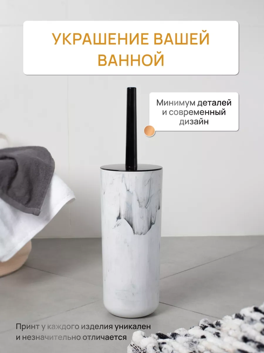 Fora Klozet Fırçası, Tuvalet Fırçası 216706054 Beyaz Mat