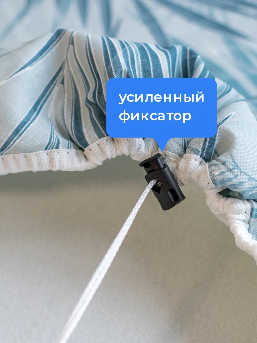 Domino. Üniversal Ütü Masası Kılıfı, Dikilmiş Astarlı 320754288 Gri-turkuaz