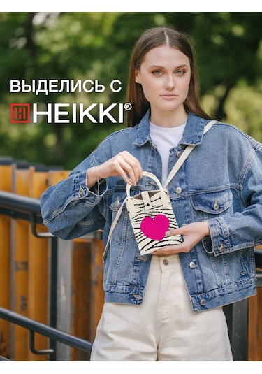 Heıkkı Telefon İçin Çapraz Askılı Çanta, Örgü Crossbody Çantası 388808224 Beyaz