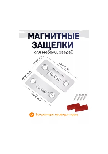 Bear3.home Mobilya İçin Manyetik Kilit Ve Tokası Siyah 263111918 Siyah