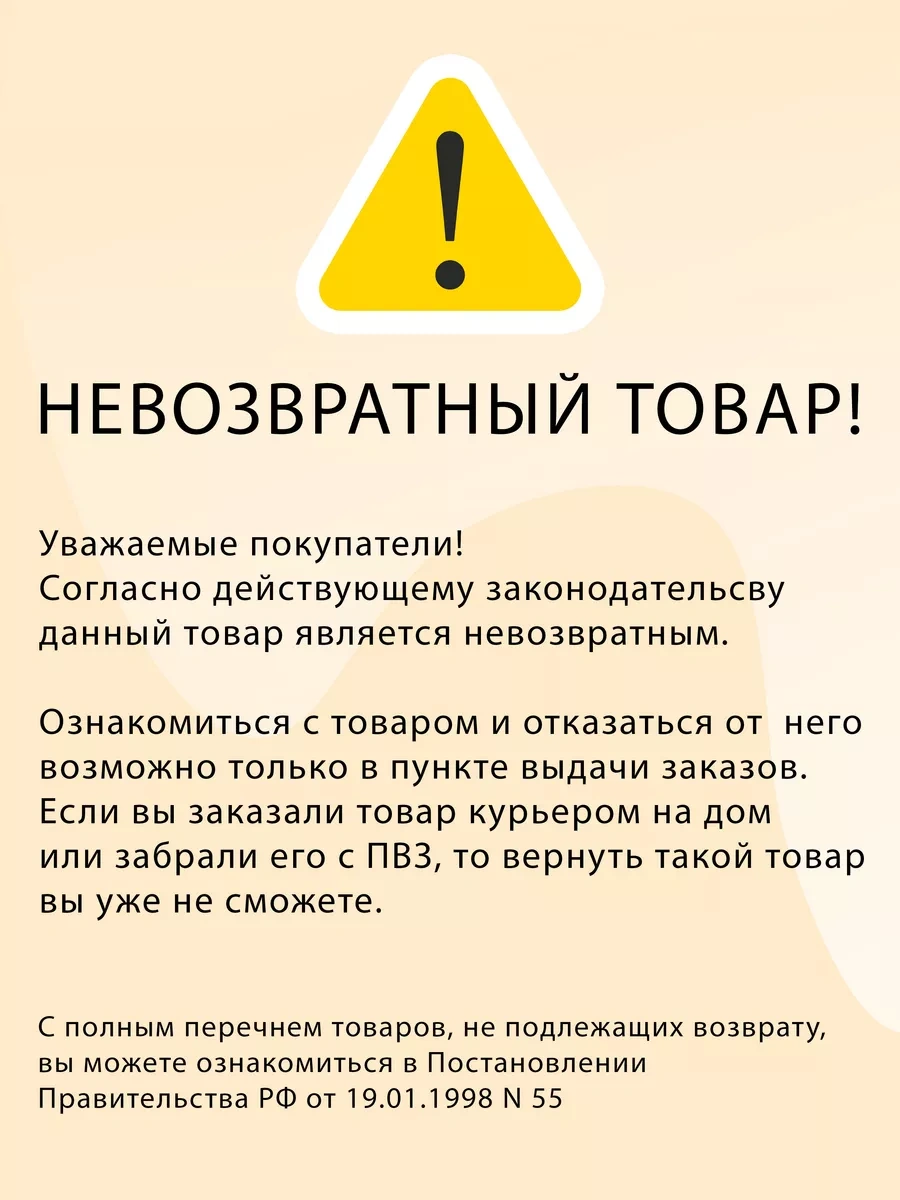 Honeykids Çocuklar İçin Fileli Çoraplar 3 Çift 221504123 Siyah